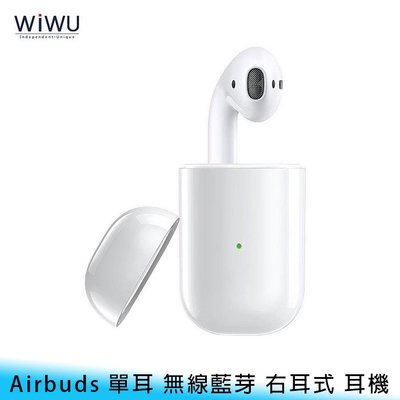 【台南/面交/免運】WIWU AirSolo 單耳 無線/藍牙/藍芽/5.0 智能/觸控 運動/防潑水 耳機 右耳式