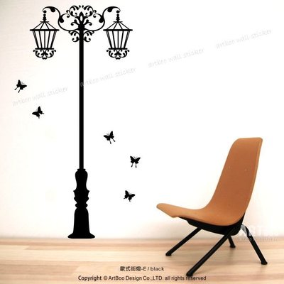阿布屋壁貼》歐式街燈E-S‧民宿咖啡廳裝飾牆貼 / 蝴蝶