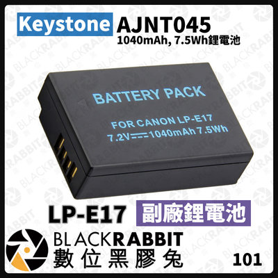 數位黑膠兔【 Keystone LP-E17 for Canon 副廠鋰電池 】電池 相容原廠 防爆鋰電池 NP-FZ