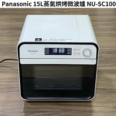 Panasonic國際牌蒸氣烘烤爐NU-SC100 可煎 烘 炸 烤