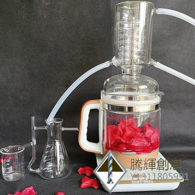 【熱賣精選】蒸餾器家用小型玻璃設備蒸餾水釀 提煉玫瑰花提取精油純露機