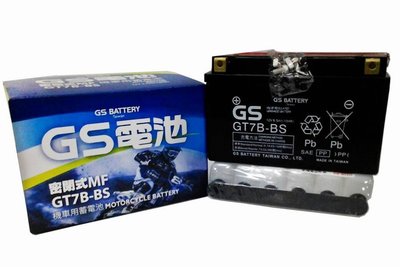 【黑皮油品】GS 統力機車電池 GT7B = YT7B 7號薄型電池 新勁戰/GTR專用