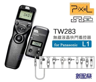 數配樂 Pixel 品色 TW283 for Panasonic L1 無線液晶 快門遙控器 縮時攝影 定時 快門線