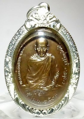 菩多佛教文物N15-桑納呆拉南邦龍波卡賢大師2523法相銅牌(2556沙罵公佛牌比賽第2名)