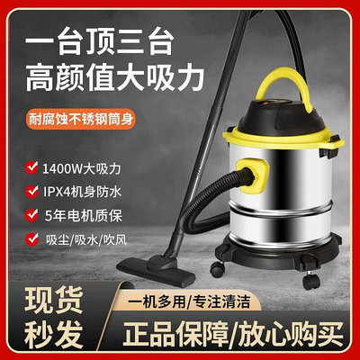 工業桶式吸塵器家用大吸力商用大功率除塵器手持式小型室內洗車用