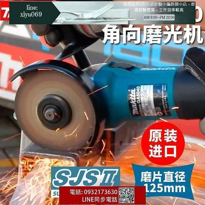 【現貨】牧田角磨機GA5040C01調速家用多功能大功率5寸磨光機拋光機切割機
