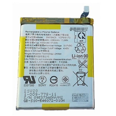 🔥現場維修🔥 Sony Xperia 1 III 電池 膨脹 不蓄電 耗電 斷電 重啟 不開機 發燙