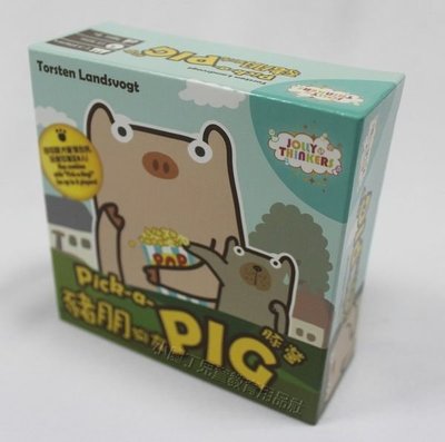 小園丁兒童教育用品社 桌遊 豬朋狗友《豚營》Pick-a-Pig!中文版