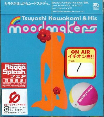 K - Tsuyoshi Kawakami to Kare no Mood Makers  - 日版 - NEW