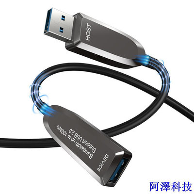 阿澤科技USB3.1接口延長線50米適用於移動硬碟高速傳輸數據USB3.0光纖連接線USB