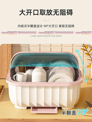 廚房碗筷收納盒瀝水帶翻蓋放碗盤碟置物架小型家用碗碟收納架碗柜-zero潮流屋