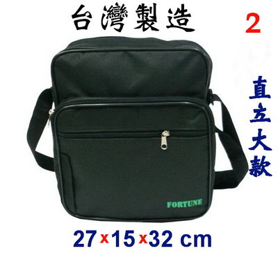 【菲歐娜】6418-2-(特價拍品)FORTUNE直立式斜背包大(黑)綠色LOGO