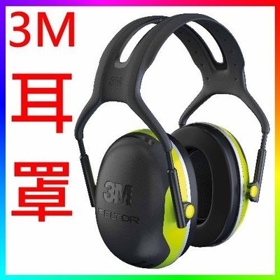 {CF舖}3M PELTOR X4A頭戴式耳罩(3MX4A peltor耳罩 防噪音施工噪音 更勝H7A H9A H10