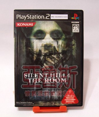 【亞魯斯】PS2 日版 沉默之丘4 SILENT HILL4/ 中古商品(看圖看說明)