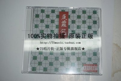 【預訂】國蛋 GorDoN EP《Pineapple Bun》CD單曲 菠蘿包