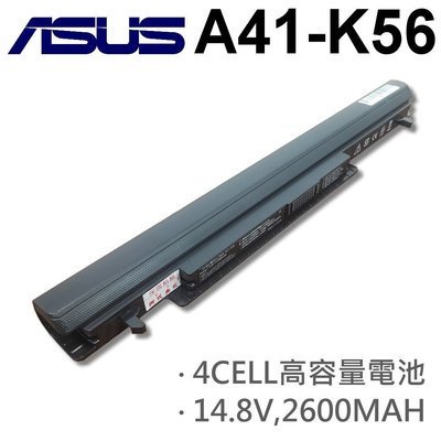 ASUS 華碩 A41-K56 日系電芯 電池 A41-K56 Asus Ultrabook A46 A46C