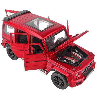 汽車模型奔馳G63越野車合金車模男孩兒童玩具車大g仿真金屬汽車模型擺件玩具車