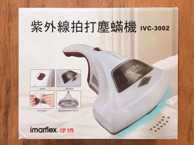 伊瑪imarflex IVC-3002 除蟎真空吸塵器