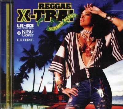 八八 - Reggae X-Tra ! - Summer Bash - 日版