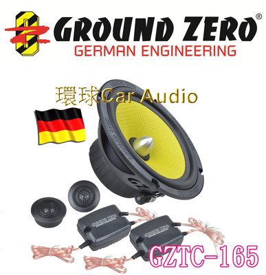 環球車用影音~ GROUND ZERO 德國原點 GZTC 165 6.5吋 分音喇叭.兩音路 二音路.音響喇叭升級首選