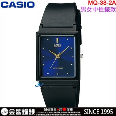 【金響鐘錶】預購,全新CASIO MQ-38-2A,公司貨,簡約時尚,指針男錶,經典基本必備款,生活防水,手錶