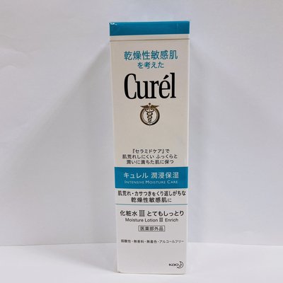 【球寶貝美妝】珂潤 Curel Curél 潤浸保濕化妝水 III (潤澤) 150ml 效期2025