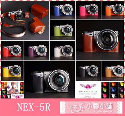 小馨小舖【TP SONY NEX-5T NEX-5R 真皮開底式相機皮套】相機皮套 相機包 NEX5T NEX5R
