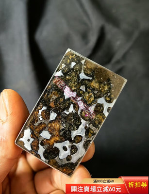 肯尼亞橄欖隕石 橄欖寶石 方牌 素牌 奇石擺件 天然原石 天然石【匠人收藏】2915