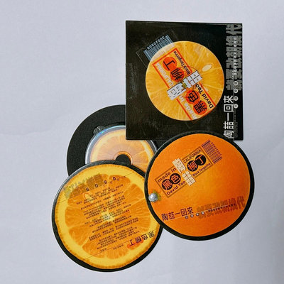 陶吉吉 陶喆黑色宣傳品單曲 CD 橘子特殊造型 兩種一起賣 全新未拆