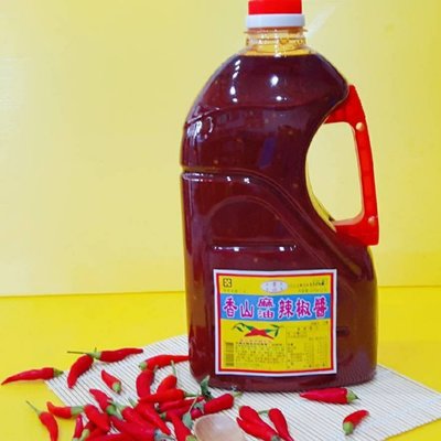 香山 麻油辣椒醬 2700g 營業用 大瓶裝