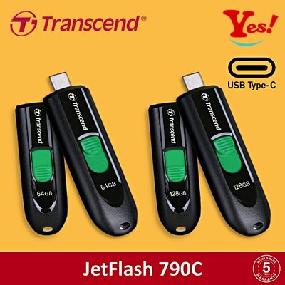 【Yes！公司貨】創見 Transcend JetFlash 790C 64G 64GB Type-C OTG 隨身碟