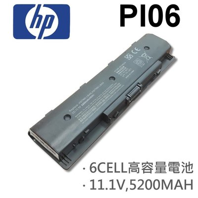 HP PI06 日系電芯 電池 6CELL 11.1V 5200MAH