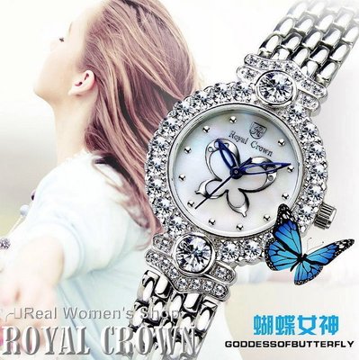 [三件免運]Royal Crown蝴蝶女神施華洛世奇晶鑽女錶一九九 一元起標