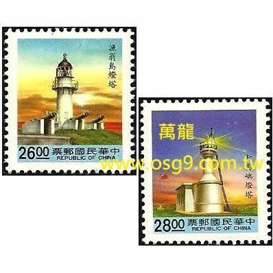 【萬龍】(597-3)(常110-3)二版燈塔郵票(續)2全上品