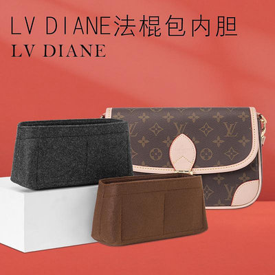 內膽包包 內袋 用于LV法棍包內膽包新款Diane內襯包收納整理撐腋下郵差包小內袋