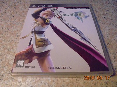 PS3 太空戰士13/FF13 Final Fantasy XIII 中文版 直購價500元 桃園《蝦米小鋪》