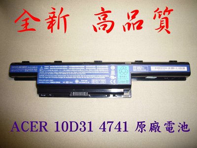 原廠ACER 5745G V3-771G E1-451G E1-471G E1-521 E1-531G 電池