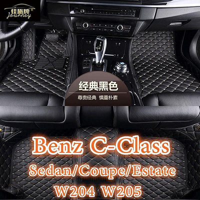 【熱賣精選】適用賓士Benz C-Class包覆式腳踏墊 w204 s204 w205 w206 c250 c63 c300