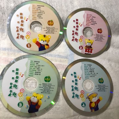 【彩虹小館】共12片DVD~小朋友巧連智寶寶版 1~2歲適用 2011年1~12月 唱唱跳跳