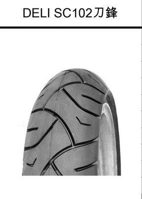 《GTW零件庫》Deli Tire 達利輪胎 SC102 刀鋒140/60-13