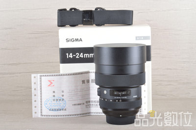 【品光數位】SIGMA 14-24mm F2.8 DG 公司貨 FOR NIKON #119311