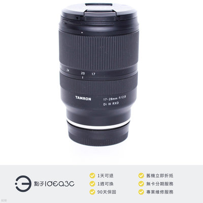 「點子3C」Tamron 17-28mm F2.8 Di lll RXD For Sony 平輸貨【店保3個月】A046SF 超廣角變焦鏡 DN344