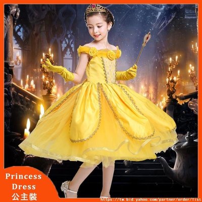 【熱賣下殺價】 禮服貝兒公主美女與野獸貝兒公主裙 黃色連衣裙 禮服裙 造型服飾 無袖兒童禮服