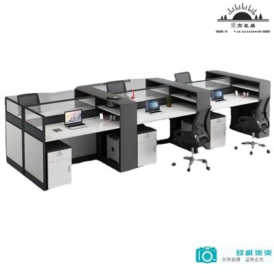 職員辦公桌椅組合員工屏風現代簡約雙人四人工位辦公室卡座辦公桌-玖貳柒柒