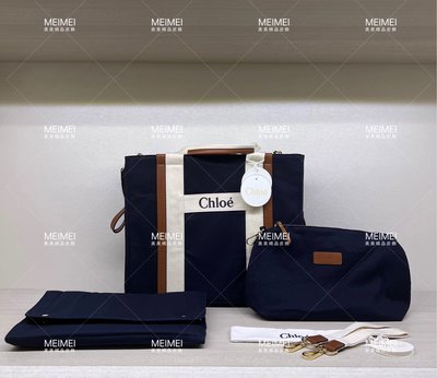 30年老店 預購 Chloe changing tote bag 手提 斜背 購物包 帆布包 焦糖 深藍 三合一 媽媽包 尿布墊