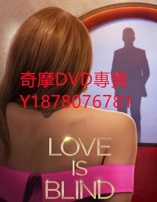 DVD 2022年 愛情盲選第二季/盲婚試愛 綜藝節目