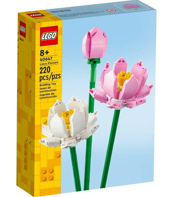 7折5/31止 LEGO 40647 蓮花  LEL Flowers 系列 樂高公司貨 永和小人國玩具店