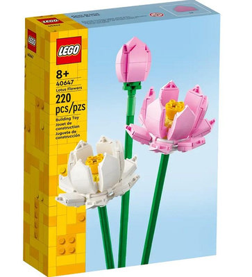 LEGO 40647 蓮花 LEL Flowers 系列 樂高公司貨 永和小人國玩具店