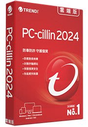 PC-cillin 2024雲端版 兩年一台防護版 (下載版)