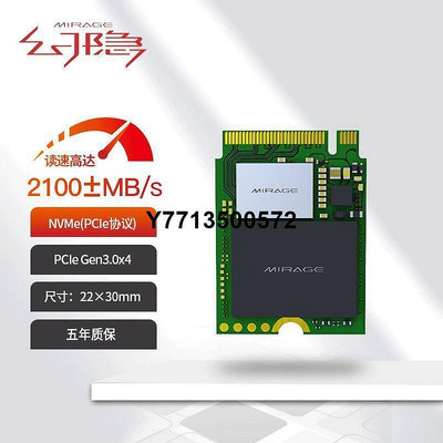 幻隱NVME 2230 PCIE3.0*4固態硬碟Steamdeck掌機使用512G 1TB